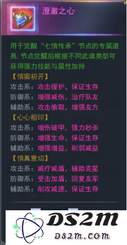 斗罗大陆h5龙王再临活动攻略大全