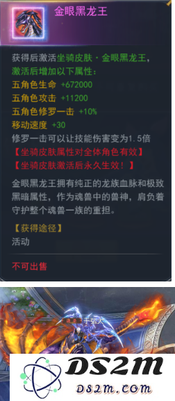 斗罗大陆h5龙王再临活动攻略大全