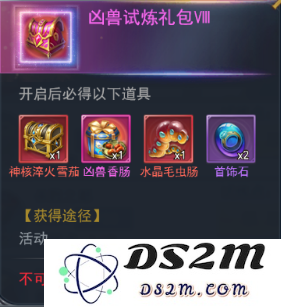 斗罗大陆h5龙王再临活动攻略大全
