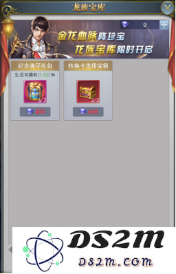 斗罗大陆h5龙王再临活动攻略大全