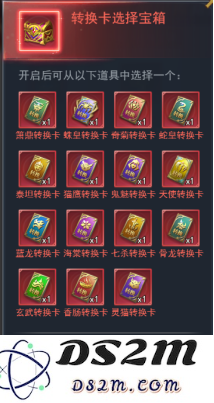斗罗大陆h5龙王再临活动攻略大全