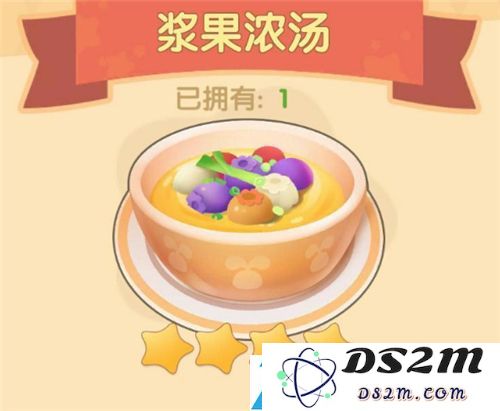 摩尔庄园手游中如何制作浆果浓汤，详细步骤与技巧分享