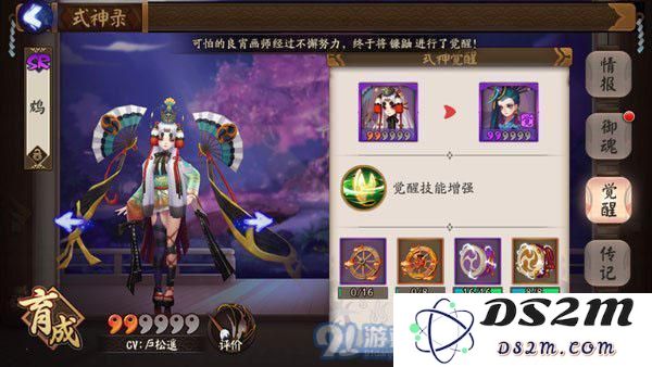 阴阳师鸩值得培养吗 新SR式神鸩全面解析