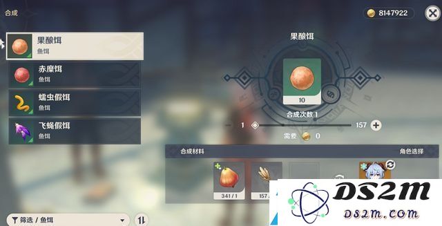 原神鱼饵合成材料详细清单-最新鱼饵合成配方图纸汇总一览