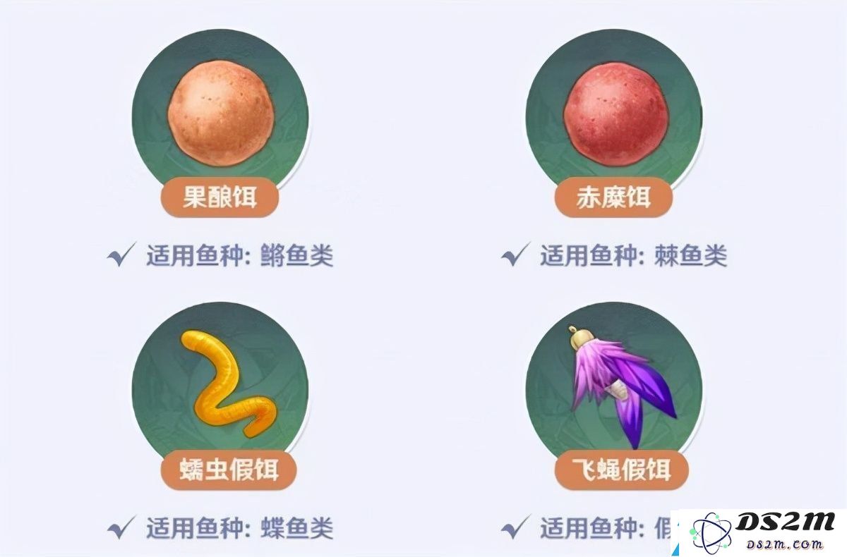 原神鱼饵合成材料一览表 最新鱼饵合成图纸汇总