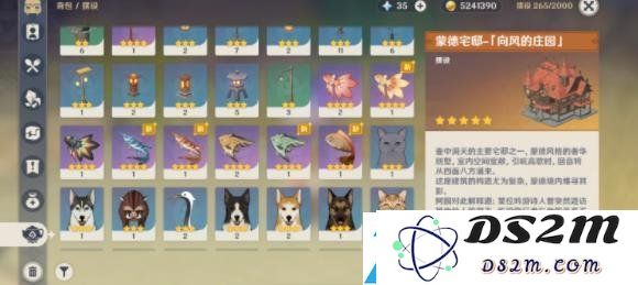 原神鱼饵合成材料一览表 最新鱼饵合成图纸汇总