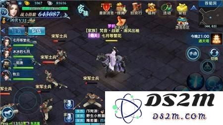 剑侠情缘手游野外首领指挥技巧经验分析