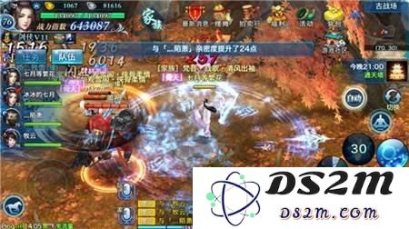 剑侠情缘手游野外首领指挥技巧经验分析