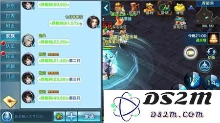 剑侠情缘手游野外首领指挥技巧经验分析