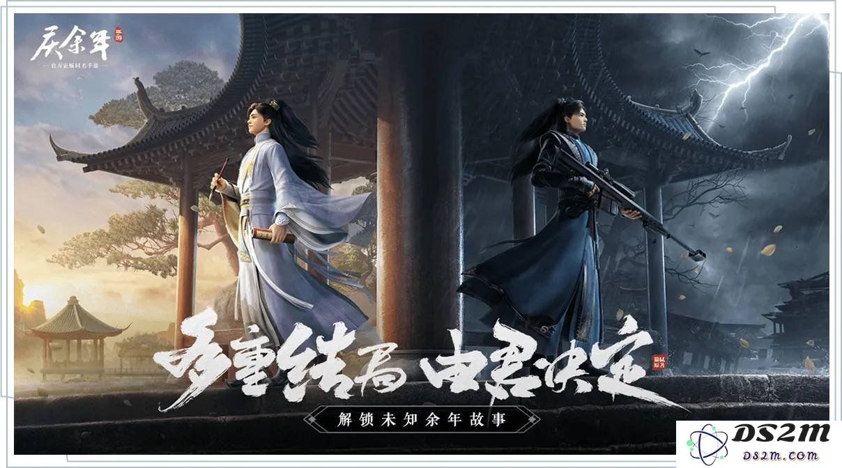 庆余年手游决战神庙第二章怎么解锁 第二章解锁方法：想破解神庙秘境吗？这招来帮你
