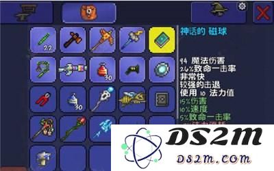 泰拉瑞亚磁球魔法书怎么获得  磁球魔法有什么用