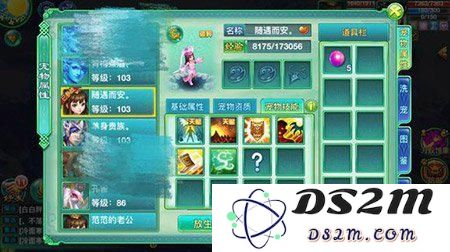 梦想世界手游手把手教你培养攻宝宝