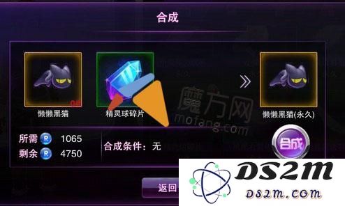 touch舞动全城喵喵系列合成大全