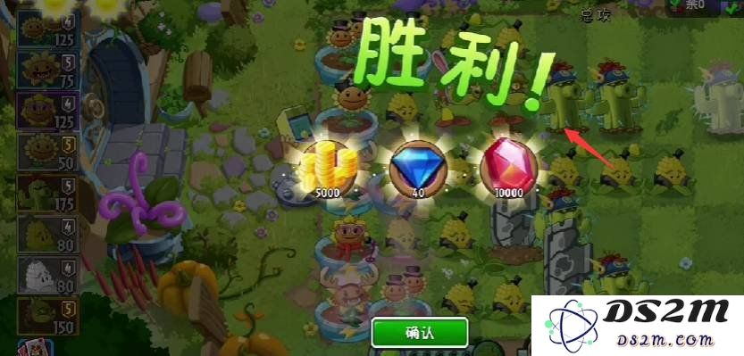 植物大战僵尸2pvz2童话森林第7天怎么过 第7天通关教学：轻松破解挑战套路？ 脑洞大开的策略