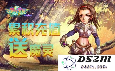 梦幻宝贝魔灵材料获取超级捷径