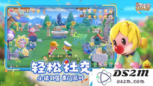 摩尔庄园手游邻居申请失败怎么办