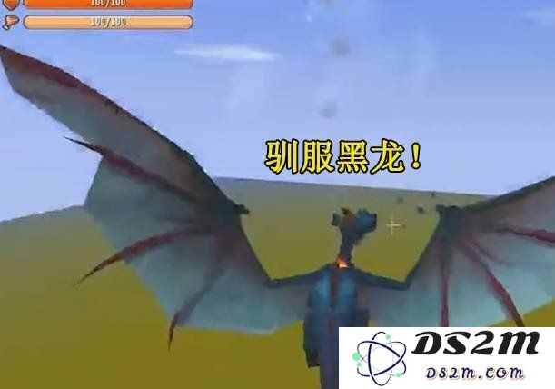 迷你世界游戏中怎么驯服黑龙 驯服黑龙的方法：无畏冒险 如何轻松携手黑龙？