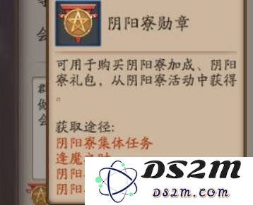 阴阳师游戏中捐勾玉位置哪里 捐勾玉位置介绍：探寻神秘之地，助力伙伴成长！