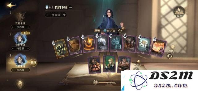 哈利波特魔法觉醒斯内普平A咒术流详细攻略及玩法技巧解析