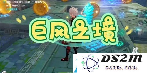 原神巨风之境探险指南：最佳世界探索路线与玩法技巧分享
