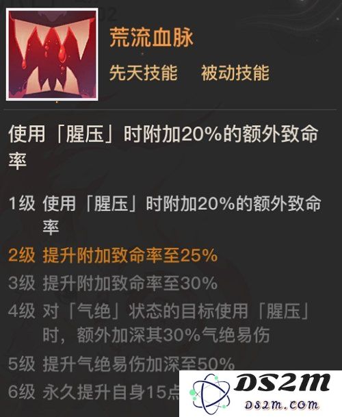 天谕手游幽狱弑神英灵怎么搭配 幽狱弑神英灵推荐：让你在战场上如虎添翼！