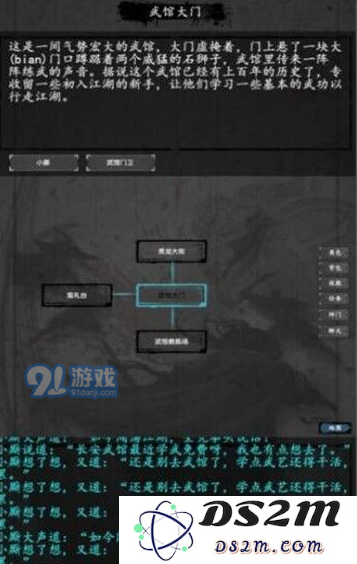 一梦江湖怎么选太阴宝石 太阴宝石选择推荐