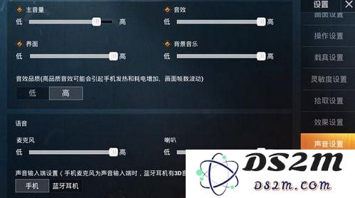和平精英蓝牙耳机设置方法是什么 蓝牙耳机设置方案介绍