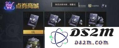 和平精英ios怎么微信充值 和平精英ios充值失败解决方法