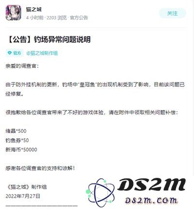 猫之城皇冠鱼怎么钓 皇冠鱼垂钓方法及钓鱼建议：全面解析钓鱼技巧与装备