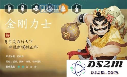 寻仙手游金刚和游侠PK打法技巧分享 教你怎么PK