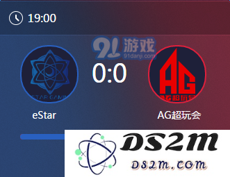 王者荣耀2017KPL春季赛5月5号eStarvsAG超玩会比赛视频 kpl5月5号比赛视频