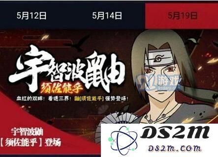 火影忍者手游须佐能乎鼬技能评测 须佐能乎鼬值得入手吗？