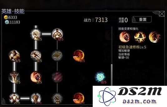 世界2新版森技能加点详解