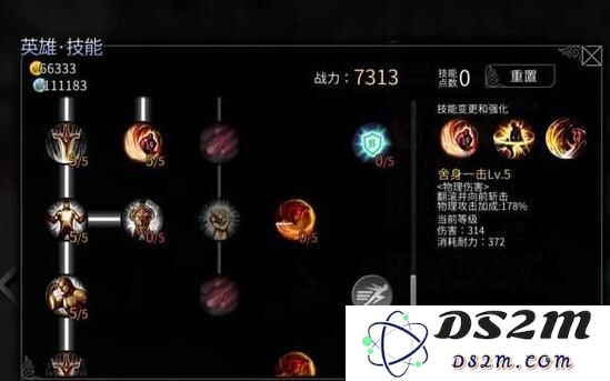 世界2新版森技能加点详解