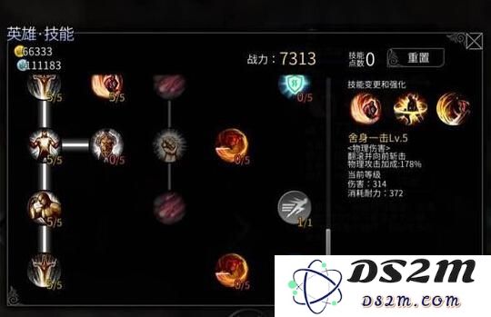 世界2新版森技能加点详解