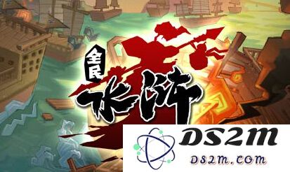 全民水浒梁山好汉紫卡掉落一览