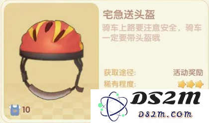 《摩尔庄园》手游KFC装扮获取方法攻略