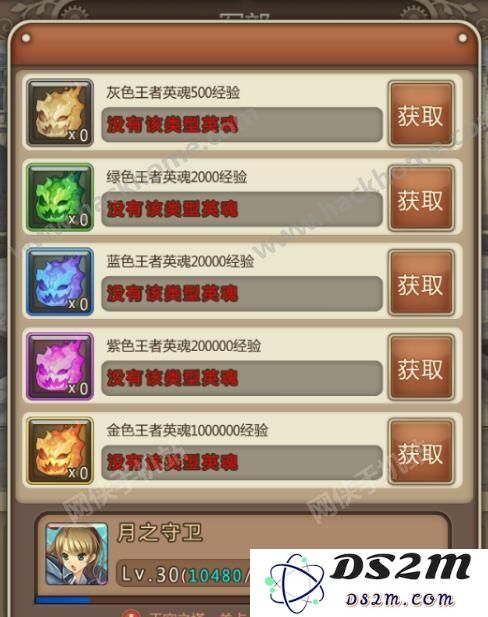 混斗女神战纪英魂怎么用 英魂快速获取方法推荐
