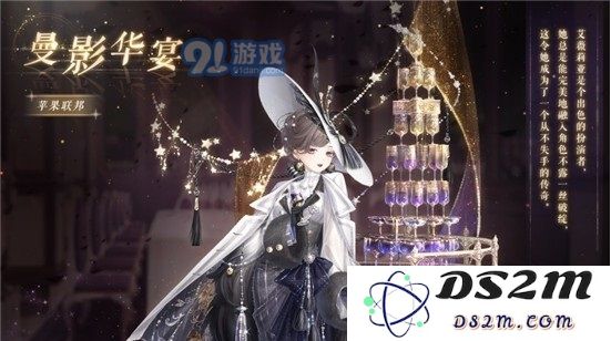 奇迹暖暖迷夜危机怎么玩