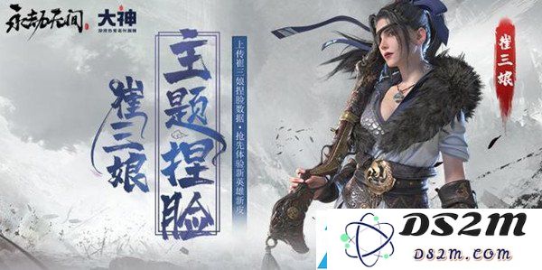 永劫无间崔三娘最新捏脸数据完全指南-优质崔三娘个性化捏脸数据分享与推荐