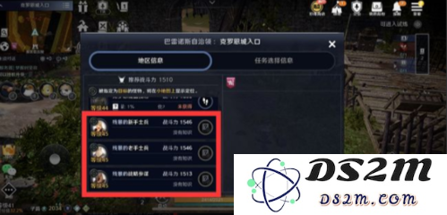 黑色沙漠手游残暴的怪物在哪 残暴怪物位置追踪方法：让你的冒险之旅多姿多彩！