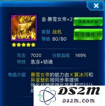 《雷霆战机》战神哪个好 战力最高战神推荐