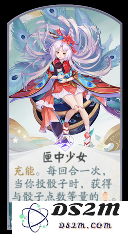 阴阳师百闻牌匣中少女卡组怎么搭 匣中少女卡组推荐：轻松搭配赢取胜利的秘密！你的卡组也能这样！