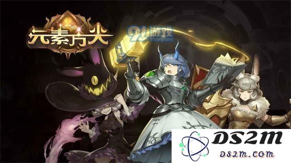 元素方尖推塔技能怎么搭配