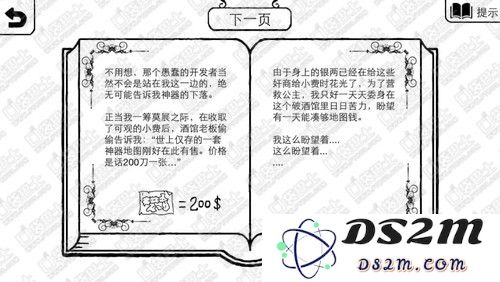 《正常的大冒险》全关卡通关图文攻略 3-3过关方法