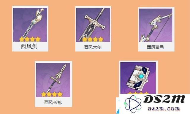 原神实用性价比高的四星武器推荐介绍