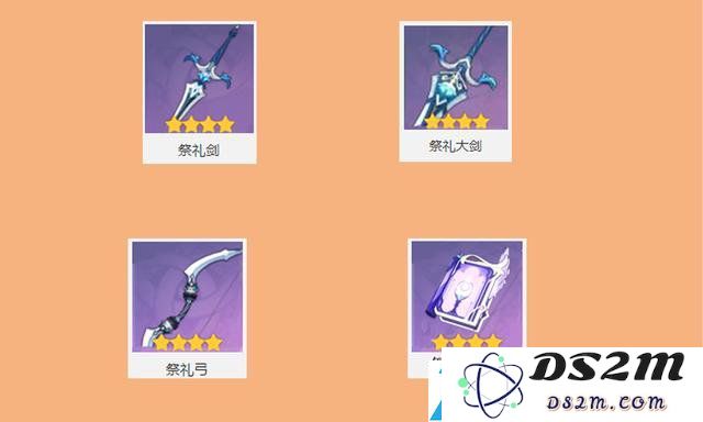 原神实用性价比高的四星武器推荐介绍