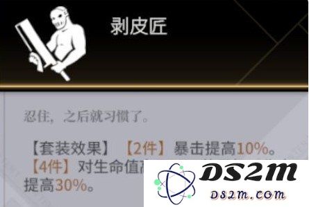 非匿名指令丧钟纹章怎么搭配 丧钟纹章搭配推荐：提升战斗力的最佳选择！ 不可不看！