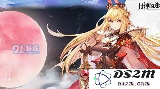 月神的迷宫露西卡好用吗 露西卡强不强