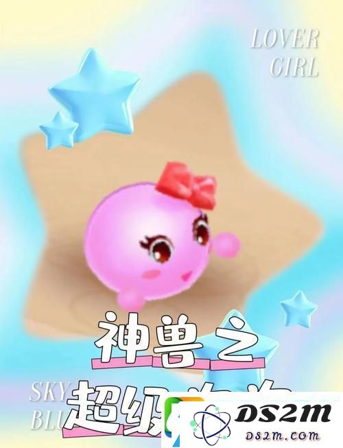 梦幻西游手游-全面解析超级泡泡的属性与技能详解